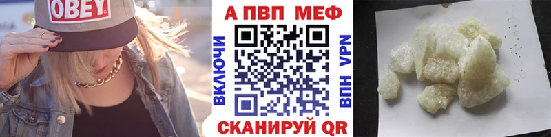 Бошки Шишки Новозыбков