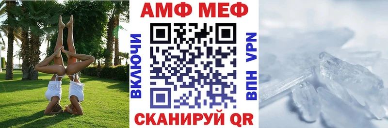 Купить где  Новозыбков  АМФЕТАМИН VHQ 