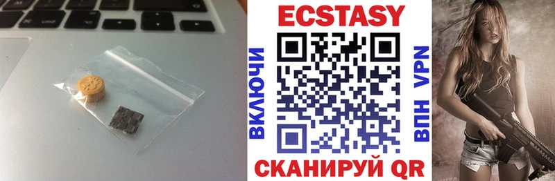 Экстази XTC  Купить закладки  Новозыбков 