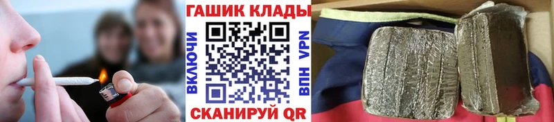 ГАШИШ ice o lator  Купить где  Новозыбков 