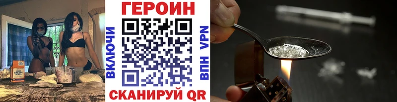 Купить где  Новозыбков  ГЕРОИН афганец 