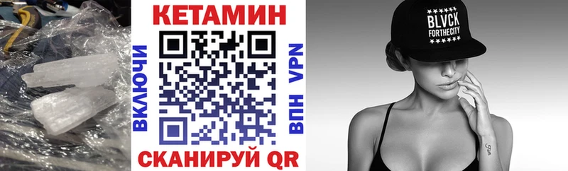 Купить  Новозыбков  КЕТАМИН ketamine 