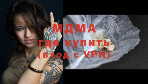 амф Бронницы