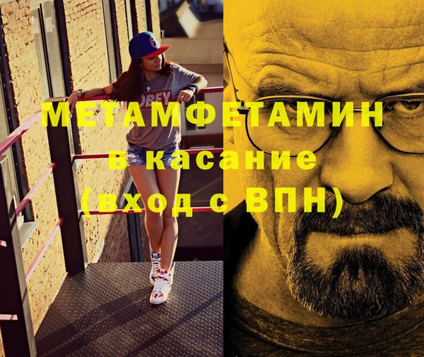 винт Бугульма