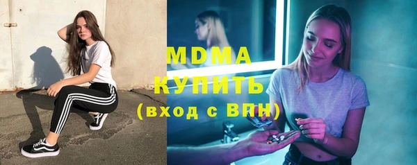 амф Бронницы
