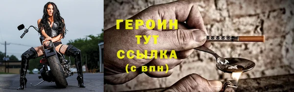 винт Бугульма