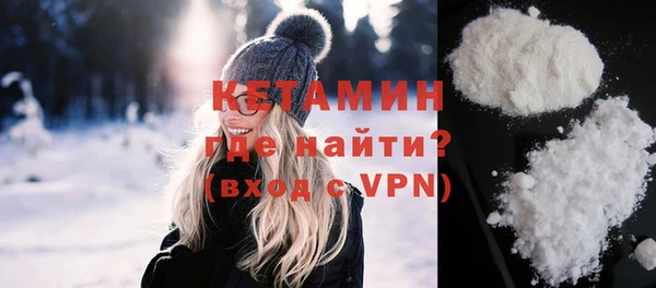 амф Бронницы