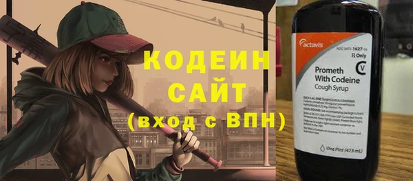 винт Бугульма