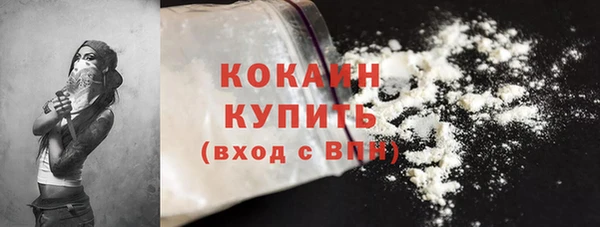 гашишное масло Бородино
