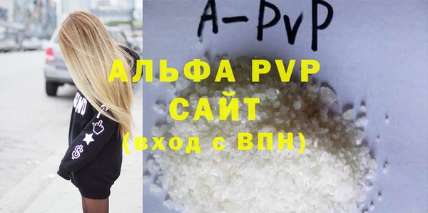 гашишное масло Бородино