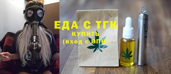 гашишное масло Бородино