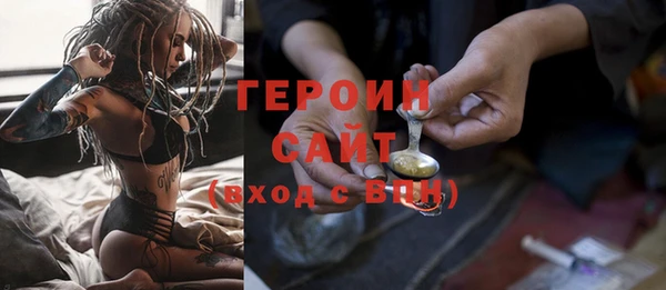амф Бронницы