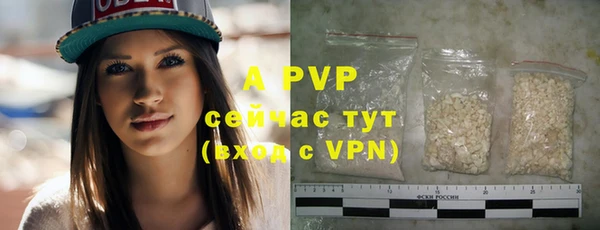 винт Бугульма