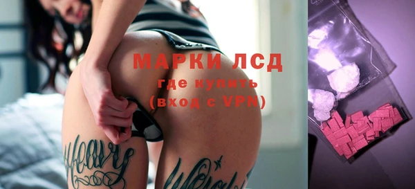 гашишное масло Бородино