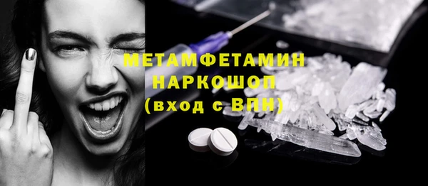 винт Бугульма