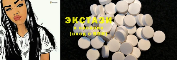 гашишное масло Бородино