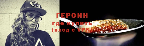 амф Бронницы