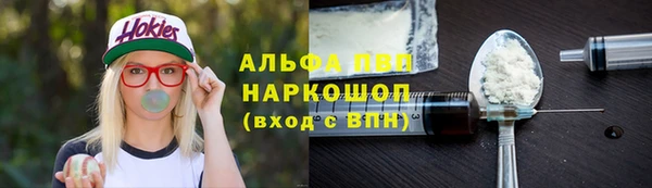 амф Бронницы