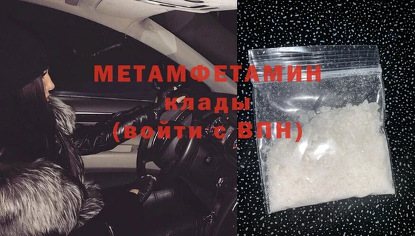 амф Бронницы