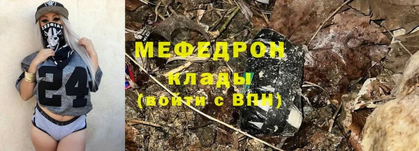 амф Бронницы