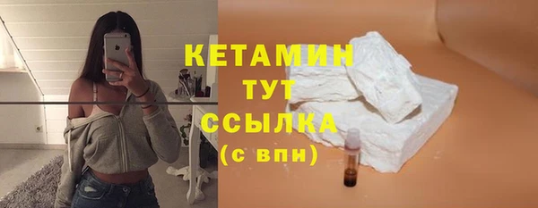 винт Бугульма