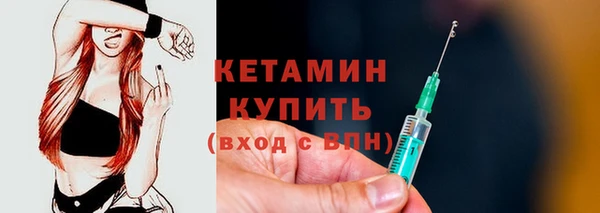 амф Бронницы