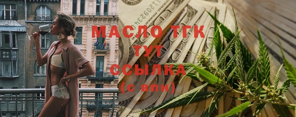 винт Бугульма