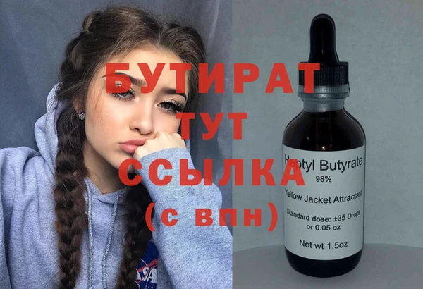 винт Бугульма