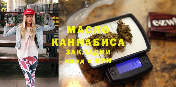 гашишное масло Бородино