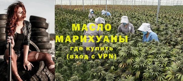 гашишное масло Бородино