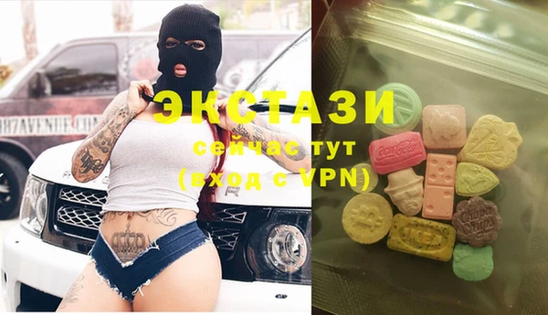 амф Бронницы