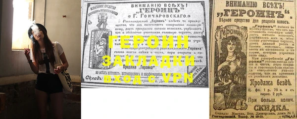 гашишное масло Бородино