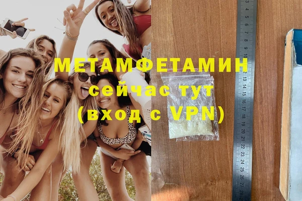винт Бугульма