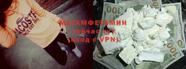 амф Бронницы