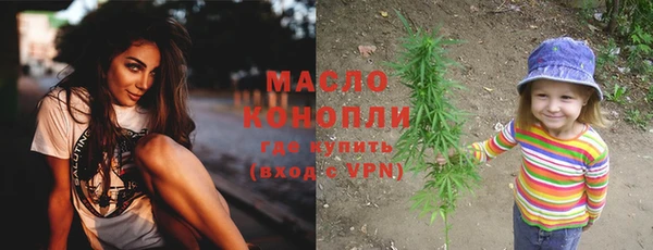 гашишное масло Бородино