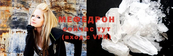амф Бронницы