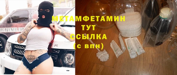 амф Бронницы