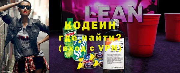 гашишное масло Бородино