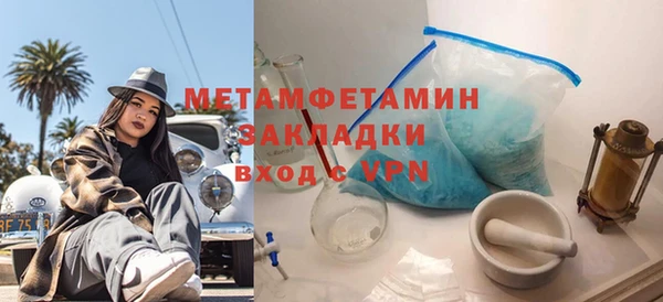 гашишное масло Бородино