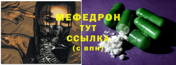 гашишное масло Бородино