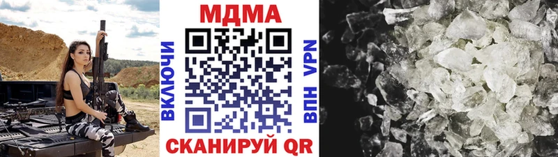 Купить  Новозыбков  MDMA crystal 