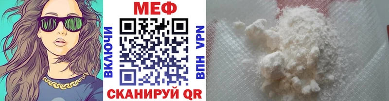 Купить где  Новозыбков  МЯУ-МЯУ мяу мяу 
