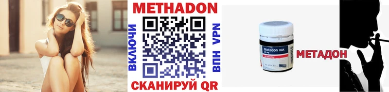 Купить где  Новозыбков  МЕТАДОН мёд 