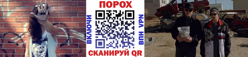 Купить где  Новозыбков  Метамфетамин витя 
