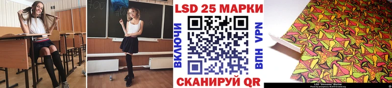 Марки NBOMe 1,8мг  Купить  Новозыбков 