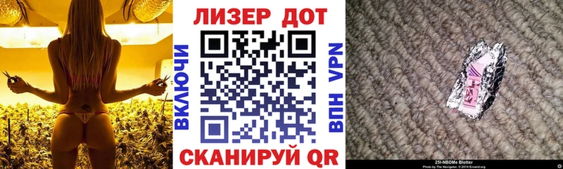 Марки N-bome 1,5мг Новозыбков